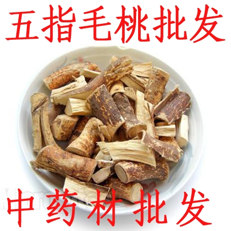五指毛桃块根五爪龙中药材供应 野生五指毛桃根五指牛奶煲汤500g