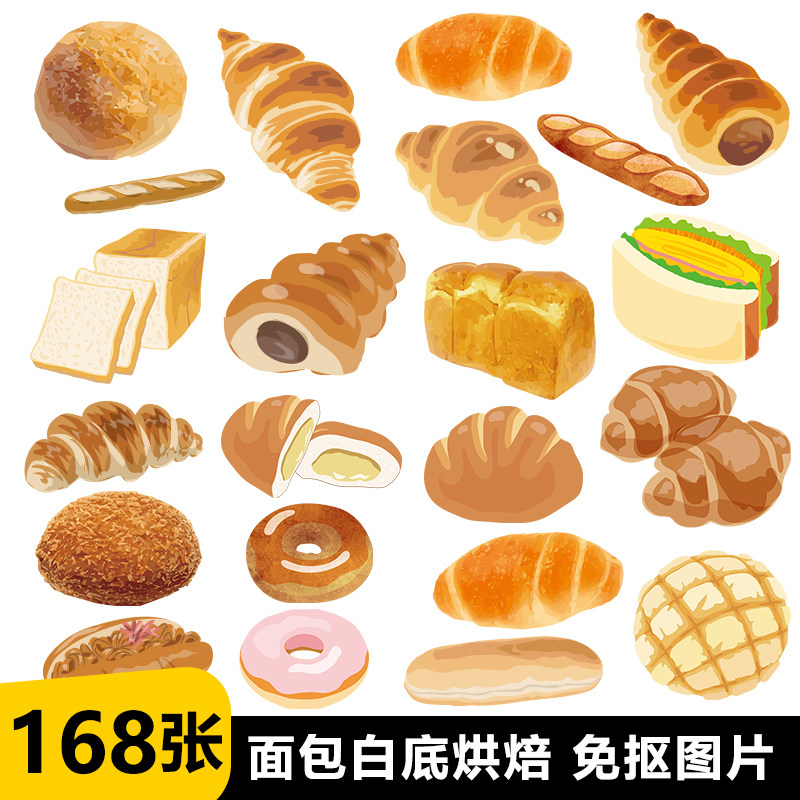 面包店咖啡店面包手绘图牛角包菠萝包手绘图图片菜单海报外卖图片