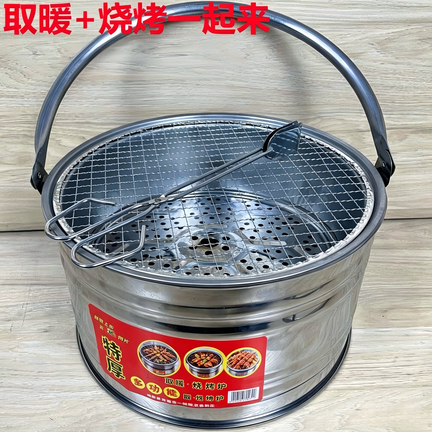 烤火盆取暖炉碳火盆烤火炉烧烤炉架木炭家用农村老式户外野炊搬家