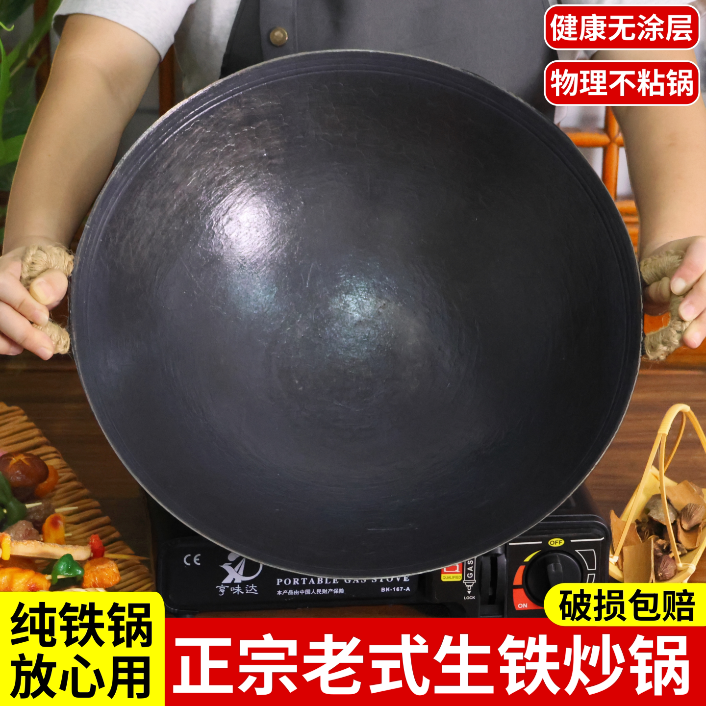 陆川铁锅老式双耳生铁锅铸铁锅加厚大铁锅家用圆底炒菜锅土锅干锅