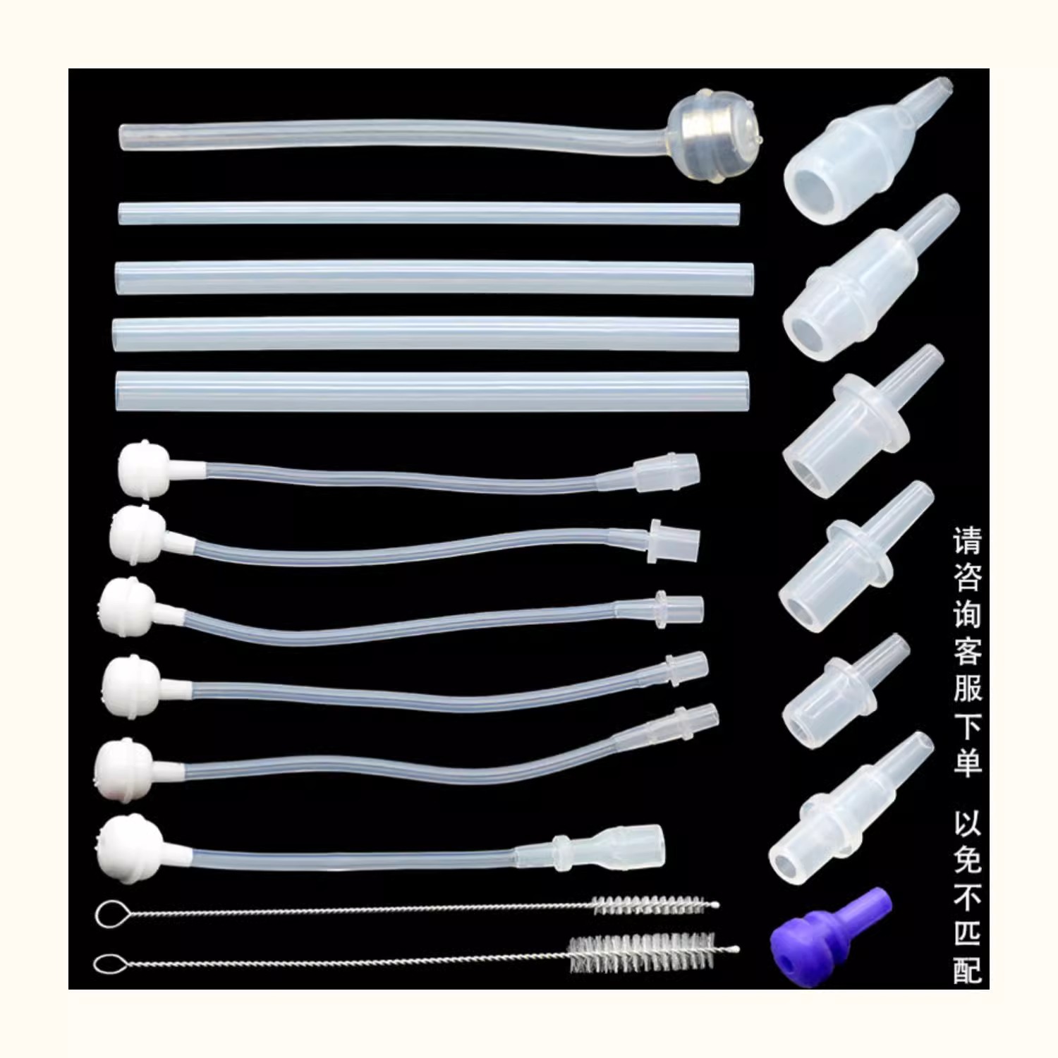 重力球硅膠軟吸管防嗆