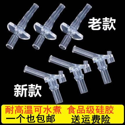儿童杯具熊匡迪迪士尼保温杯配件硅胶吸嘴软吸管儿童水杯配件通用