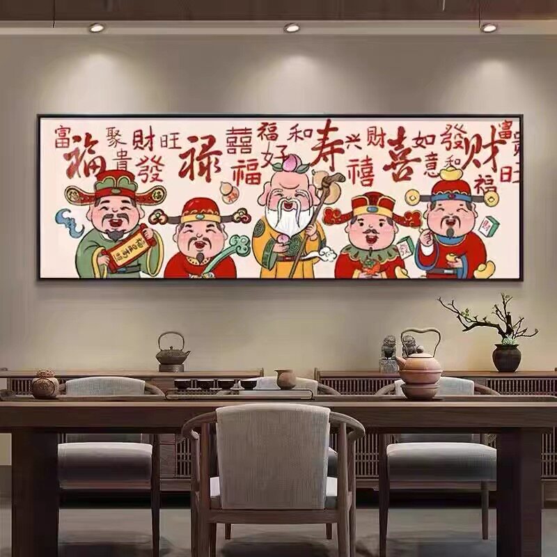 五路财神钻石画2026新款满钻砖石贴十字绣福禄寿喜财如意客厅手工