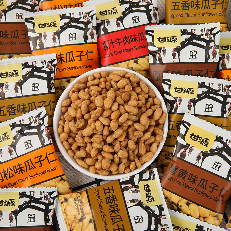 甘源蟹黄味瓜子仁五香肉松坚果小零食小吃原味散装食品官方旗舰店
