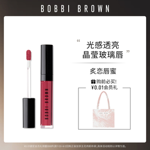 BROWN芭比波朗炙恋唇蜜 BOBBI 光感透亮晶莹玻璃唇光滑浆果梅子色