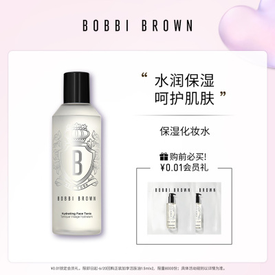 芭比波朗保湿化妆水温和滋润