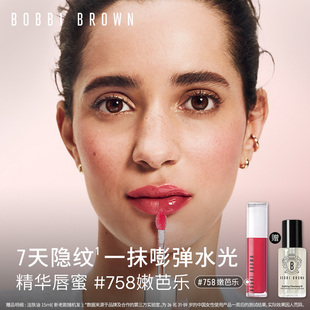 柔嫩粉口红 水光显白滋润唇部保湿 BOBBI BROWN芭比波朗精华唇蜜