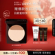 BOBBI 新年礼物 BROWN芭比波朗羽柔蜜粉饼控油定妆粉散粉蜜粉