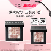 BROWN芭比波朗晶亮颜彩盘五花肉高光 BOBBI 香菇38女王节