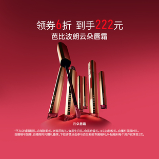 保湿 BROWN芭比波朗云朵唇霜 BOBBI 哑光唇蜜唇彩口红 百亿补贴