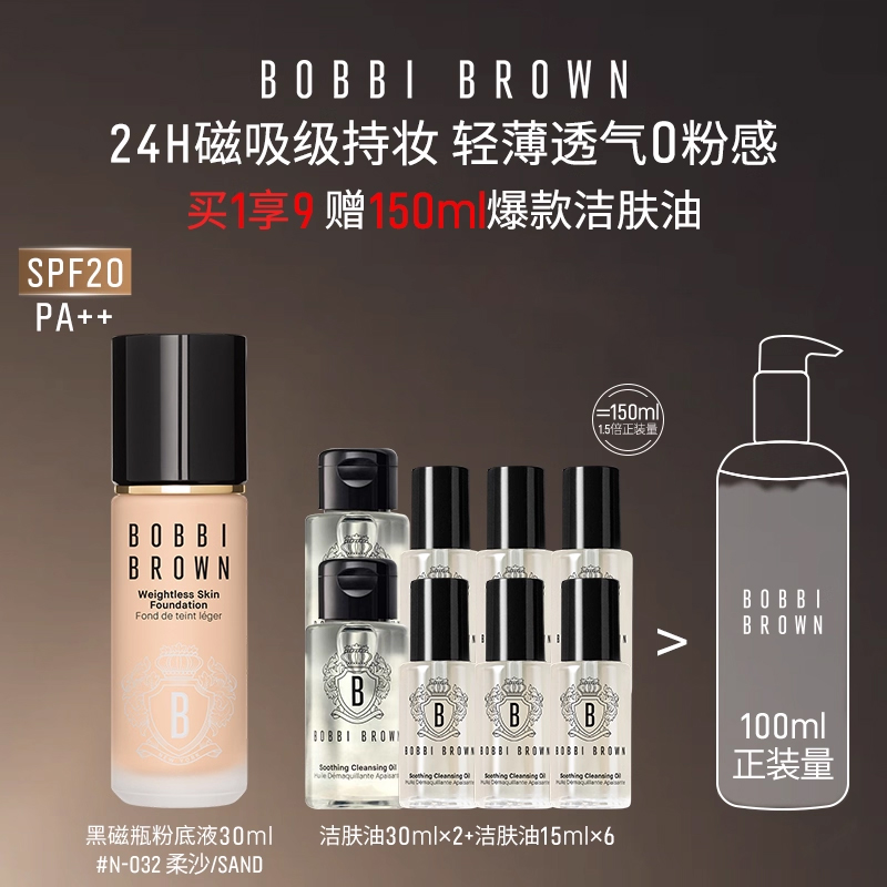 #N-012 ɰ/Porcelain 30ml űȲʺڴƿױ۵Һ490Ԫ