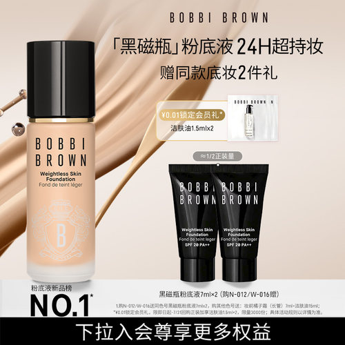 油皮挚爱 自由呼吸 实力控妆