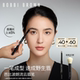 BOBBI 直播专享95折 BROWN芭比波朗流云随心造型眉笔持妆塑眉
