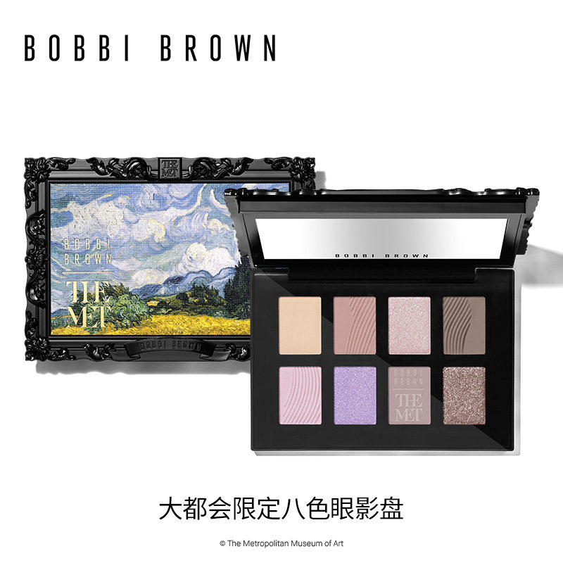 【新品试用】芭比波朗大都会限定八色眼影盘 原价勿拍图片