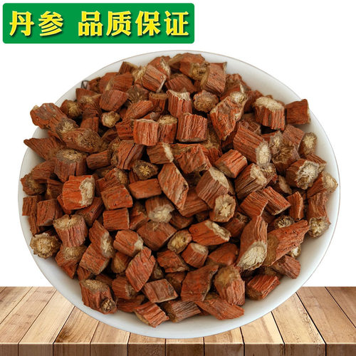 丹参中药材正品 天然野生纯正紫丹参切片上等泡水喝品牌丹参片