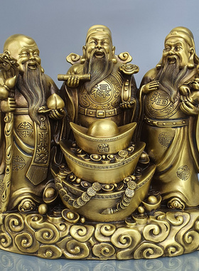 纯黄铜福禄寿三星摆件 財神像福星禄星寿星 招財纳福增寿家居摆件