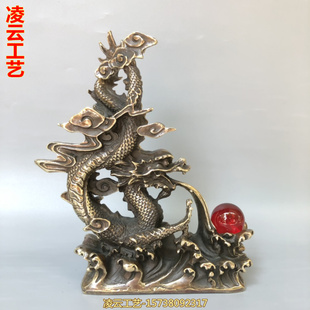 纯铜龙摆件 戏珠龙青龙回首 生肖盘铜龙生意兴隆发财铜龙
