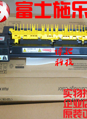 行货 富士施乐DCC2270 2275 3370 3371 3373 3375定影器 加热组件