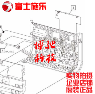 5571 输稿器传感臂 3371 2271 富士施乐 4471 4475 5575