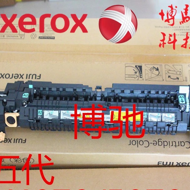 原装 富士施乐5105 5105D定影器 定影组件 加热组件 热熔器