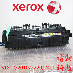 原装全新富士施乐S2110 S2110N 定影组件 加热组件 定影加热器