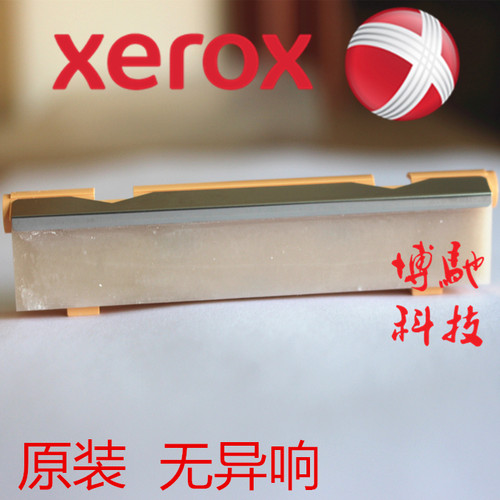 富士施乐DC156 186 1085 1055 2056 2058纸盒1分页器阻尼块垫原装