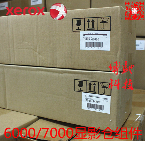 原装富士施乐DC6000 7000 AP6080 7080显影仓 磁辊 载体 显影组件