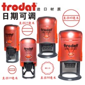 进口卓达回墨印章活动日期12年可调转轮年月日受控QC翻斗印定制