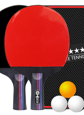 2只装正品乒乓球拍双拍成品对拍初学者套装儿童学生拍ppq