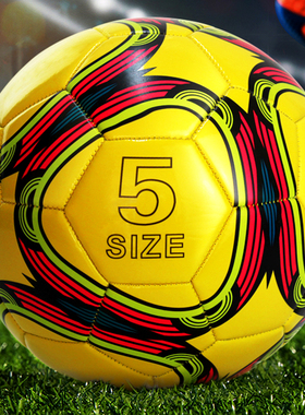 3号4号5号足球中学生训练比赛用球小学生儿童球操校园pvc足球pu