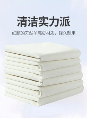 整张加厚麂皮巾不掉毛擦车巾擦玻璃无痕车用家用真皮毛巾抹布鹿皮