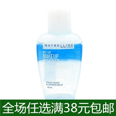 40ml眼唇美宝莲小样卸妆液