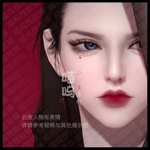 喵呜天涯明月刀天刀手游捏脸数据攻气飒成女037 阿尔法-白皮展示