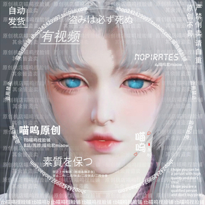 永劫无间胡桃捏脸数据仙气喵呜