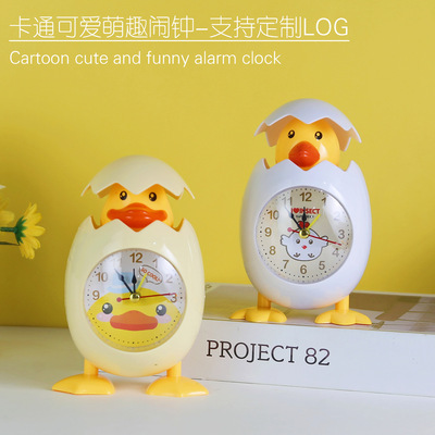 儿童生日伴手礼幼儿园元旦送全班分享小朋友礼品派对礼物实用闹钟