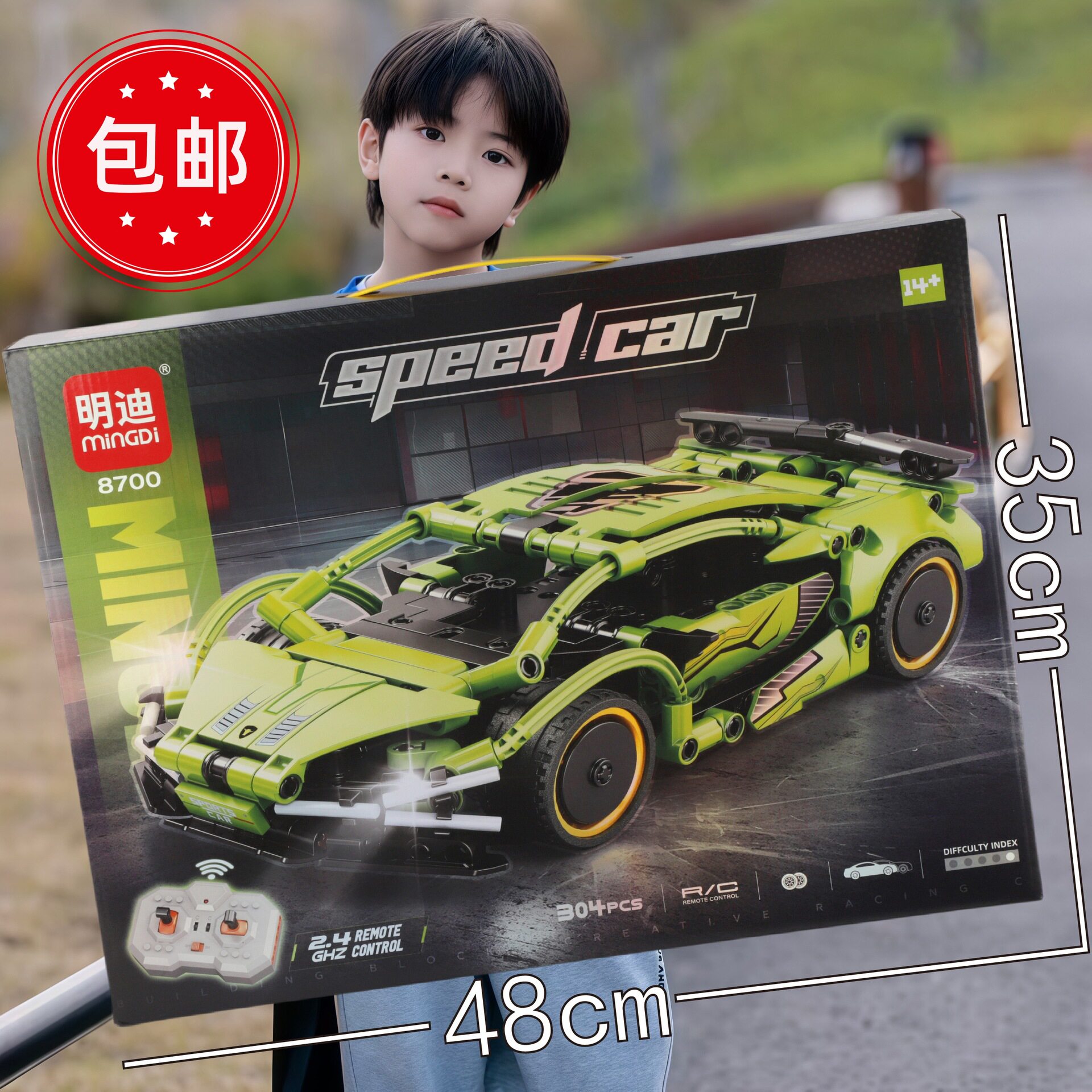 炫酷超跑赛车积木送男孩六一儿童节成长礼礼物小学生生日拼装玩具