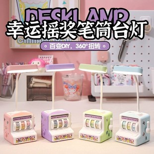 元旦新年礼物小学生奖品全班实用台灯幼儿园伴手礼品儿童生日奖励