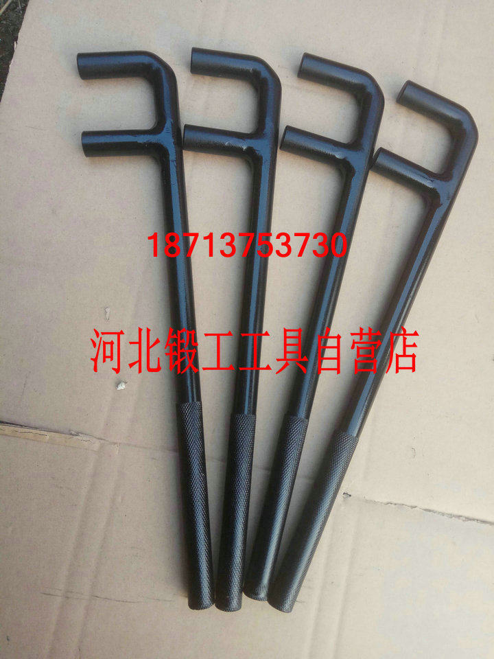 钢制F扳手两爪阀门扳手150m
