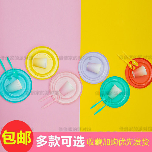 生日派对彩色ins风蛋糕碟纸盘子