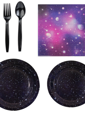 星空派对一次性纸盘儿童生日餐具纸杯桌布刀叉勺黑色系装饰布置