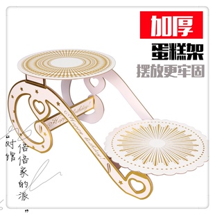 饰品摆件一次性纸质多层甜品台布置道具 生日三层蛋糕架儿童派对装