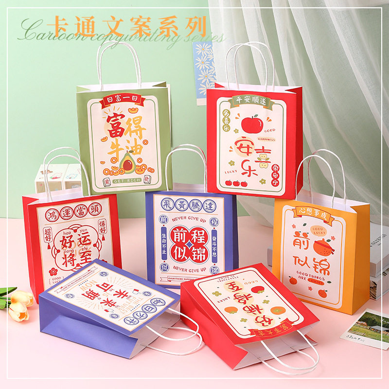 新款创意文案暴富发财纸袋子毕业季小手提袋情人节礼物生日礼物袋,包装,礼品袋/塑料袋,淘宝优惠券,粉丝福利购,淘宝优惠卷