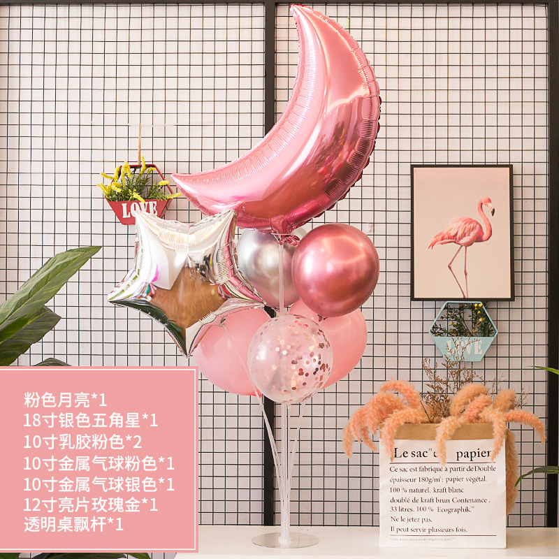 桌飘场景布置装饰品亮片支架气球