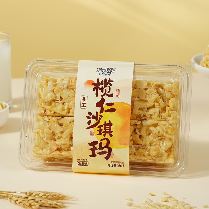 榄仁手工沙琪玛独立包装小吃休闲零食传统中式糕点心早餐特产