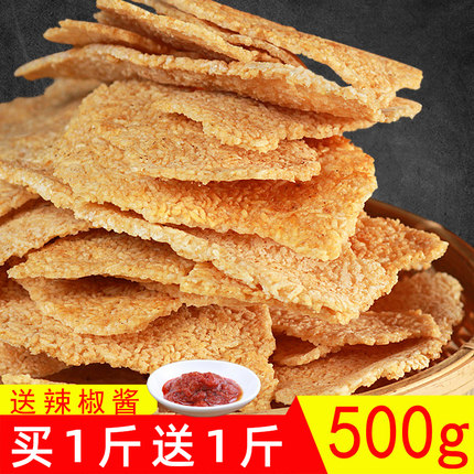 农家锅巴老式非油炸安徽特产小零食小吃大米小吃休闲食品怀旧食品