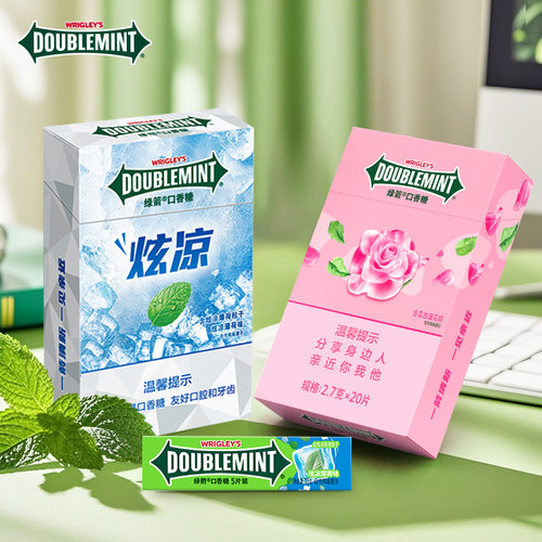 绿箭烟盒口香糖【正品保障】