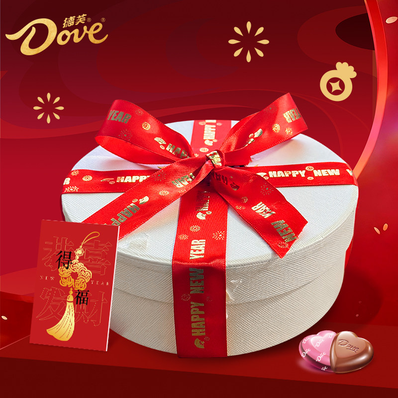 德芙巧克力马年新年礼盒装礼物情人节送女朋友男友心语伴手礼零食