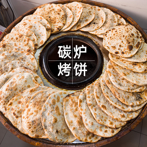 正宗梅干菜锅盔无添加早餐