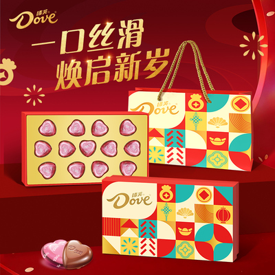 【现货现发】德芙新年礼盒