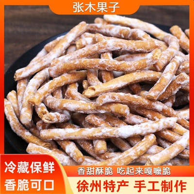 张木果子徐州特产怀旧零食